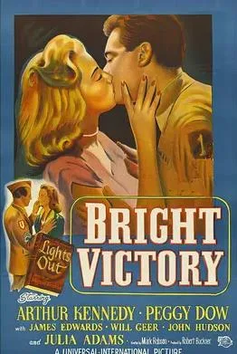 儿女情长1951