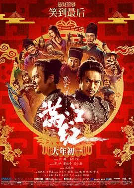 张译的十部必看电影：10部主演经典