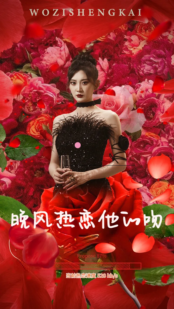总裁夫人你别跑