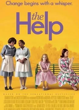 帮助国语