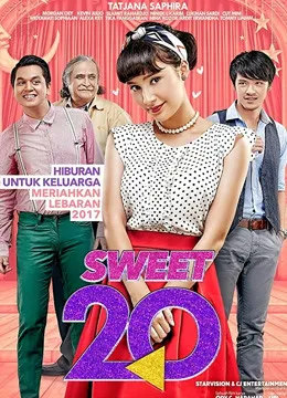 重返20岁（2017）