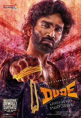 老兄救命