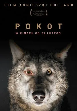 糜骨之壤