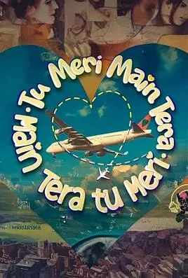 两情相悦